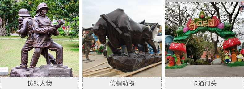 樹脂仿銅雕塑，玻璃鋼仿銅雕塑，仿銅人物動物雕塑