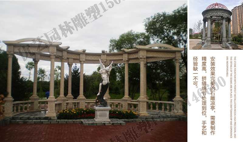 室外石雕涼亭安裝,中式大理石涼亭工廠(chǎng),歐式?jīng)鐾ざㄖ茝S(chǎng)家 室外石雕涼亭安裝,中式大理石涼亭工廠(chǎng),歐式?jīng)鐾ざㄖ茝S(chǎng)家