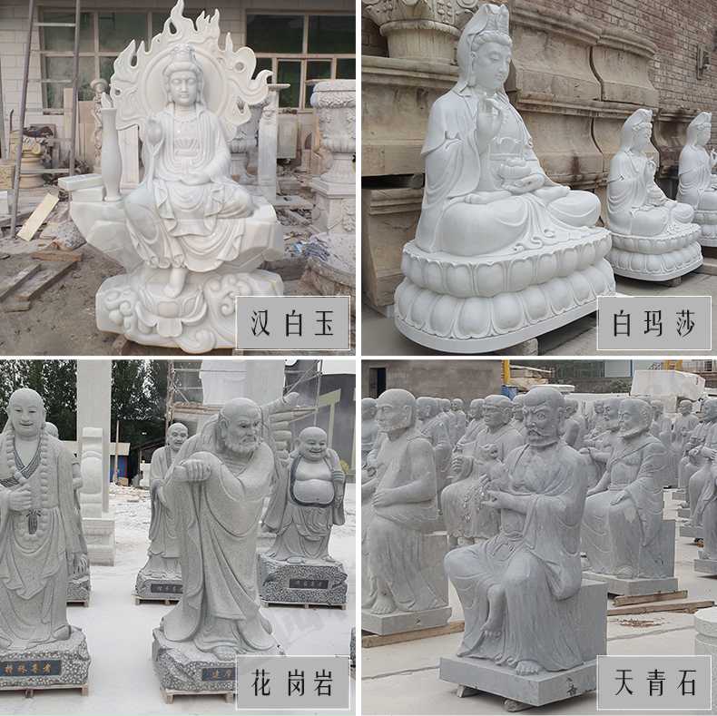石雕觀音像，石雕人物雕像，景區人物雕塑
