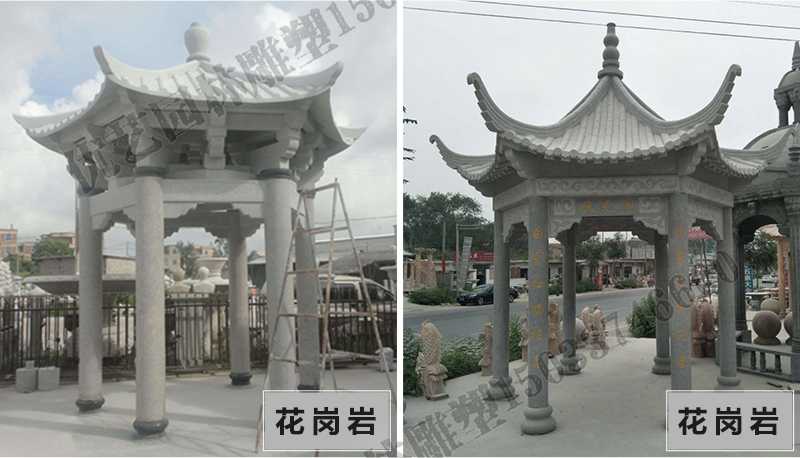 中式大理石涼亭,石雕涼亭廠(chǎng)家,石雕景觀涼亭定制 中式大理石涼亭,石雕涼亭廠(chǎng)家,石雕景觀涼亭定制