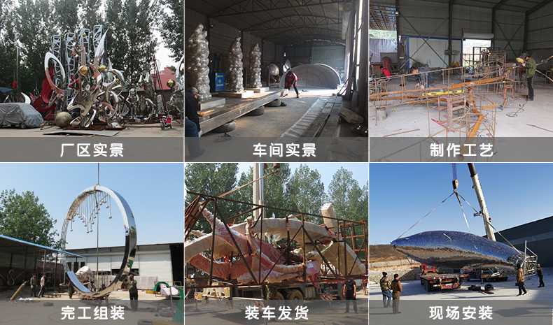 不銹鋼雕塑制作工廠實(shí)景 不銹鋼雕塑制作工廠實(shí)景